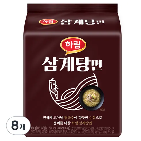 가성비 최고 하림삼계탕면 Top5