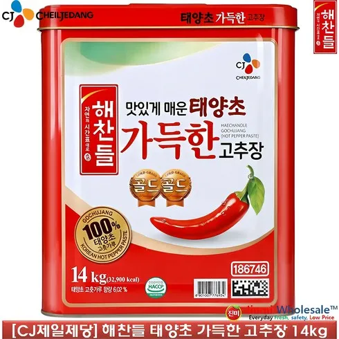 가성비 최고 해찬들태양초고추장 Top5