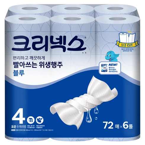 가성비 최고 행주 Top5